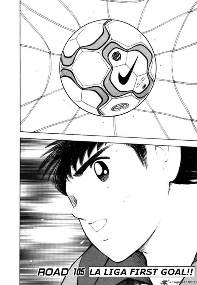 Captain Tsubasa Road To 2002 Chapter 105 Page 1