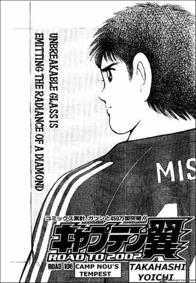 Captain Tsubasa Road To 2002 Chapter 106 Page 16