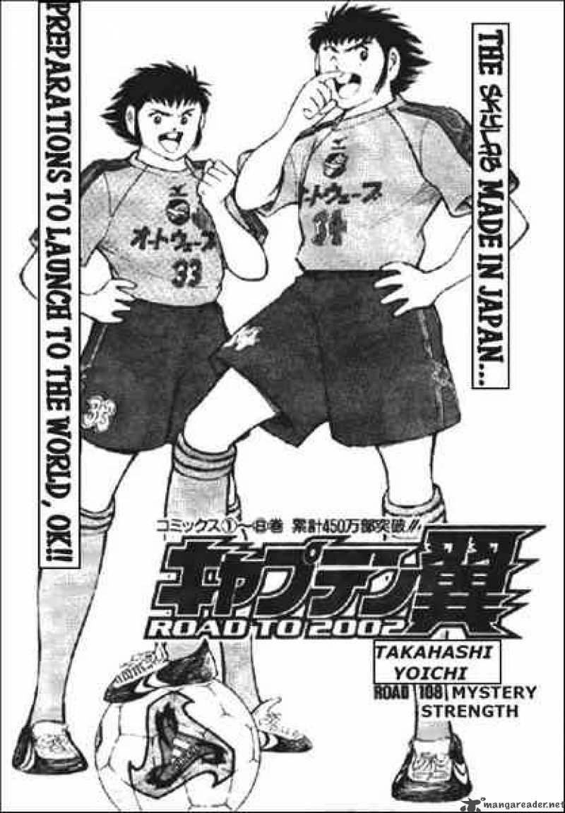 Captain Tsubasa Road To 2002 Chapter 108 Page 18