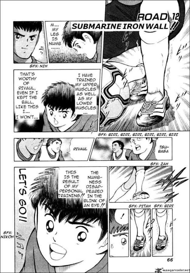 Captain Tsubasa Road To 2002 Chapter 12 Page 1