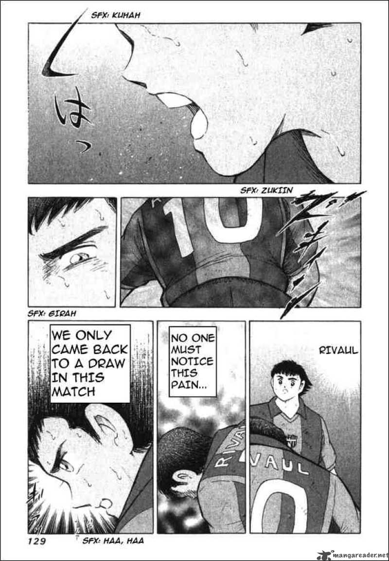 Captain Tsubasa Road To 2002 Chapter 125 Page 1