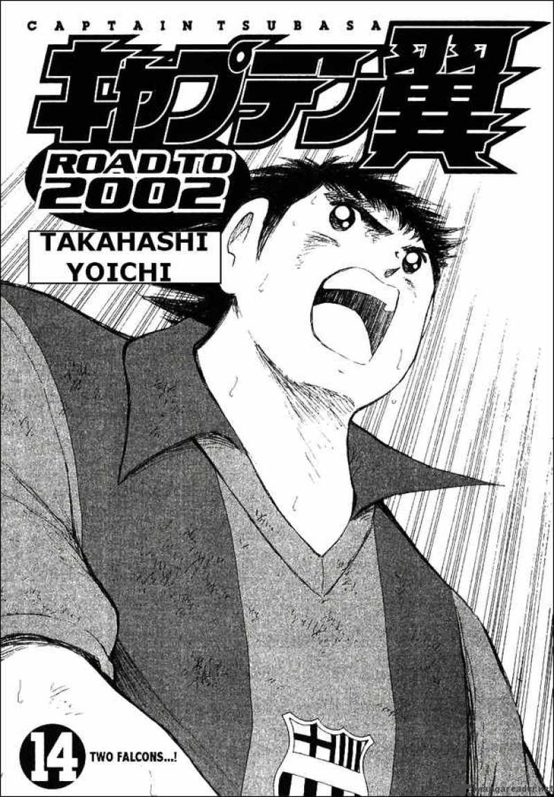 Captain Tsubasa Road To 2002 Chapter 129 Page 1