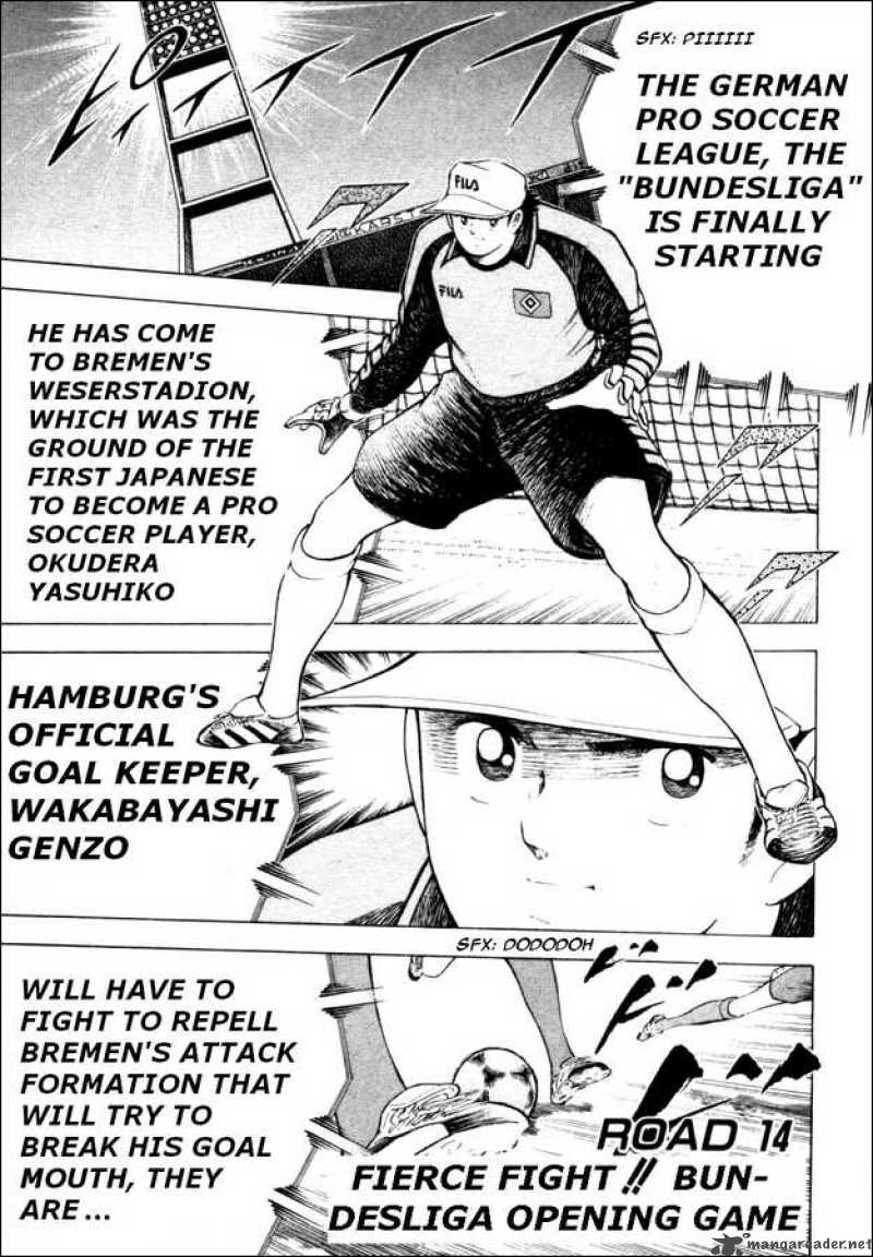 Captain Tsubasa Road To 2002 Chapter 14 Page 1