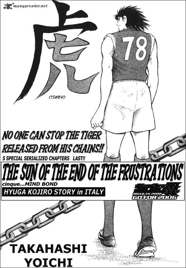 Captain Tsubasa Road To 2002 Chapter 149 Page 1