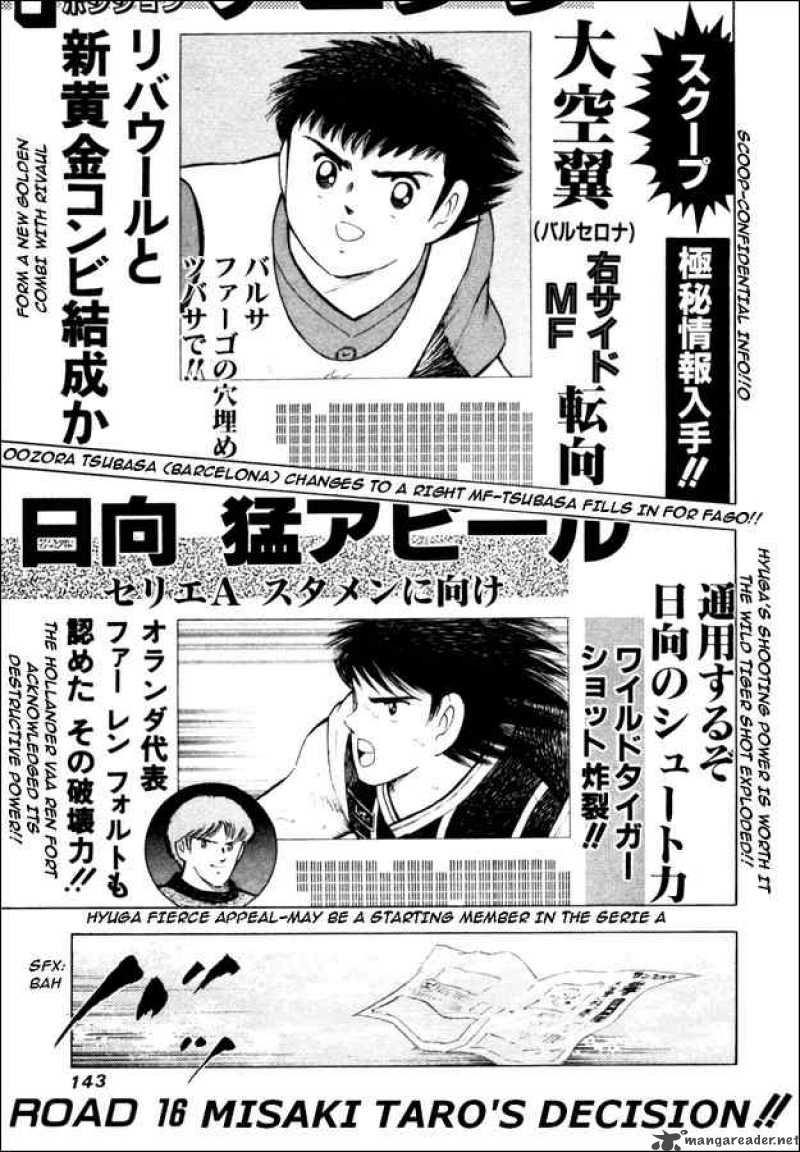 Captain Tsubasa Road To 2002 Chapter 16 Page 1