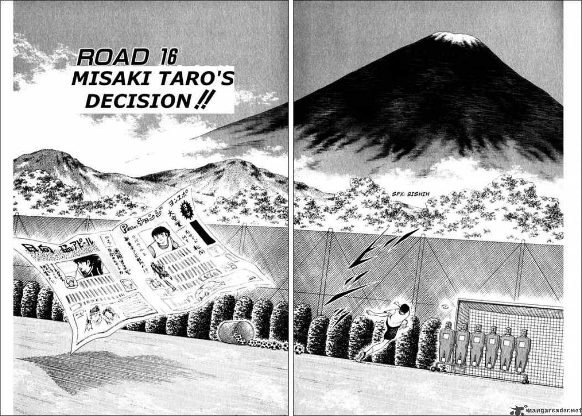 Captain Tsubasa Road To 2002 Chapter 16 Page 2