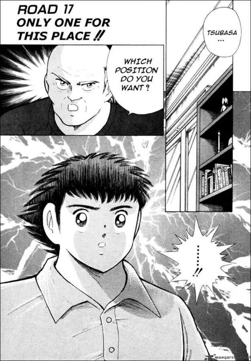 Captain Tsubasa Road To 2002 Chapter 17 Page 1