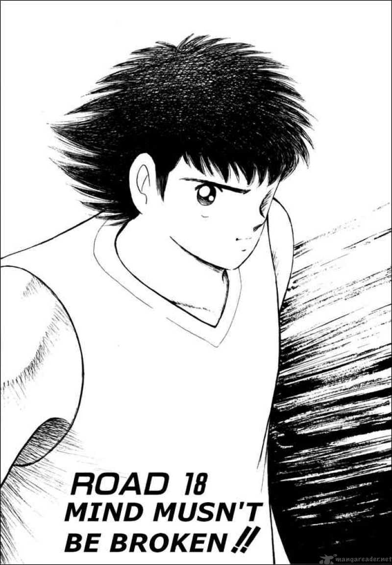 Captain Tsubasa Road To 2002 Chapter 18 Page 1