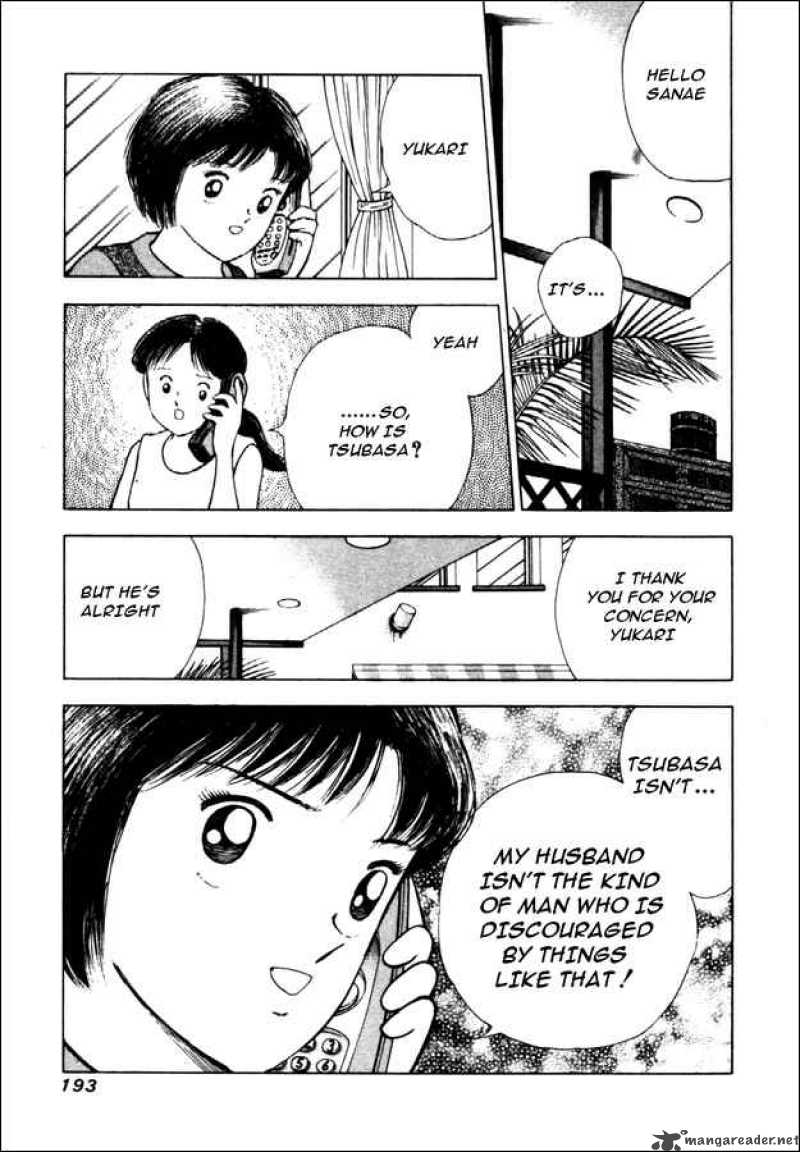 Captain Tsubasa Road To 2002 Chapter 18 Page 10