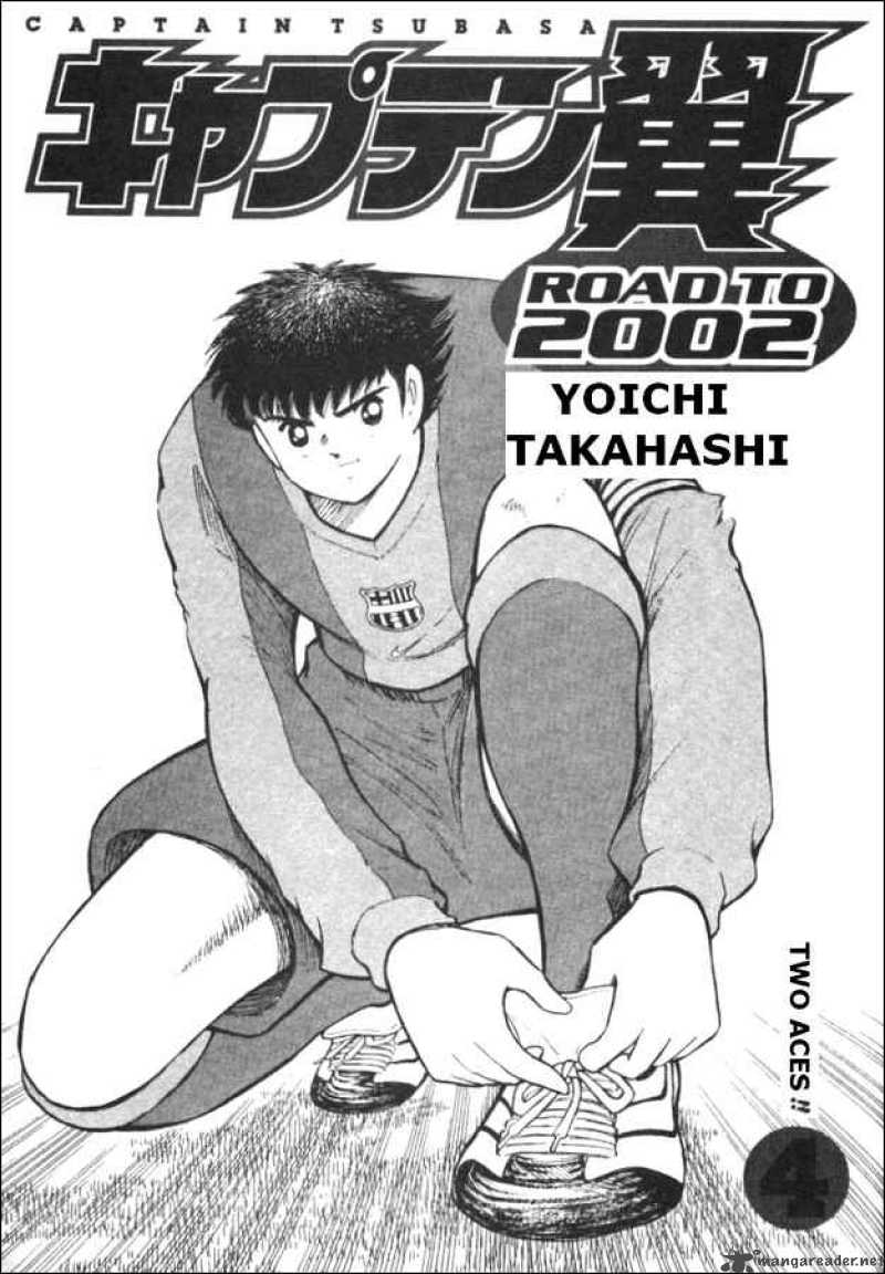 Captain Tsubasa Road To 2002 Chapter 29 Page 1