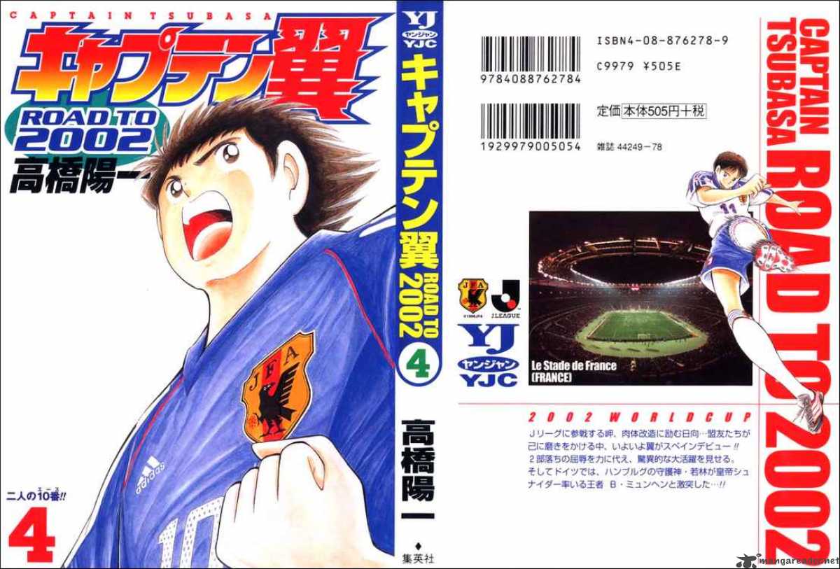 Captain Tsubasa Road To 2002 Chapter 29 Page 19