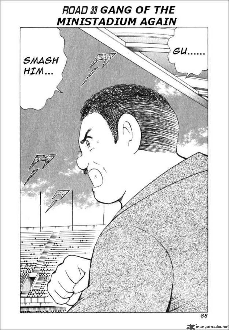 Captain Tsubasa Road To 2002 Chapter 33 Page 1