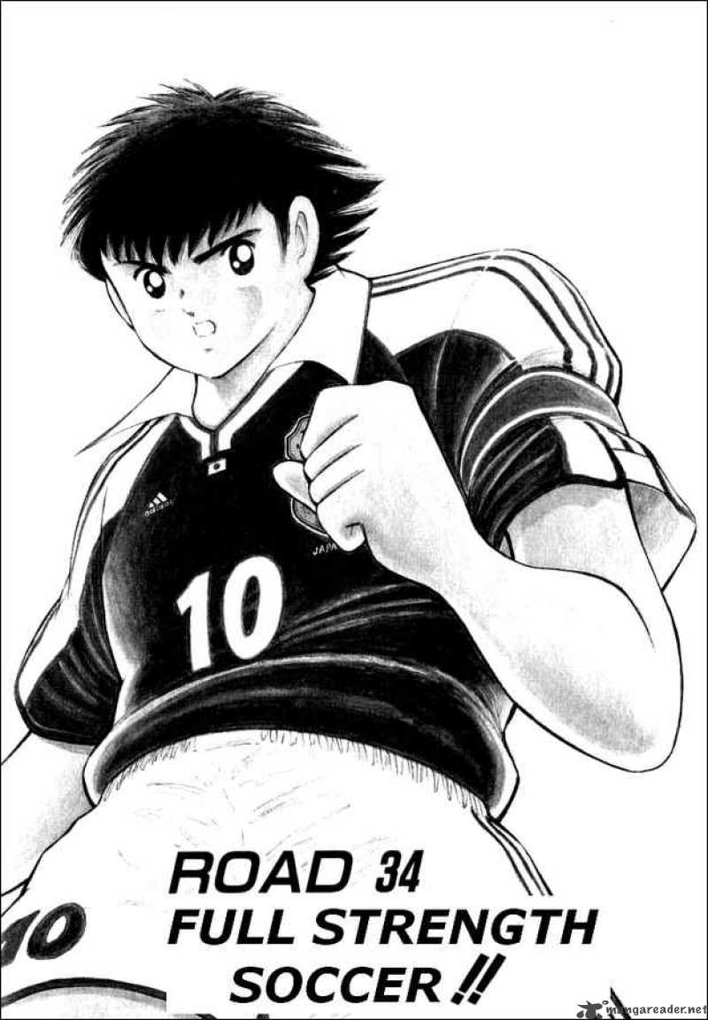 Captain Tsubasa Road To 2002 Chapter 34 Page 1