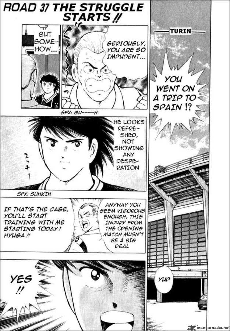 Captain Tsubasa Road To 2002 Chapter 37 Page 1