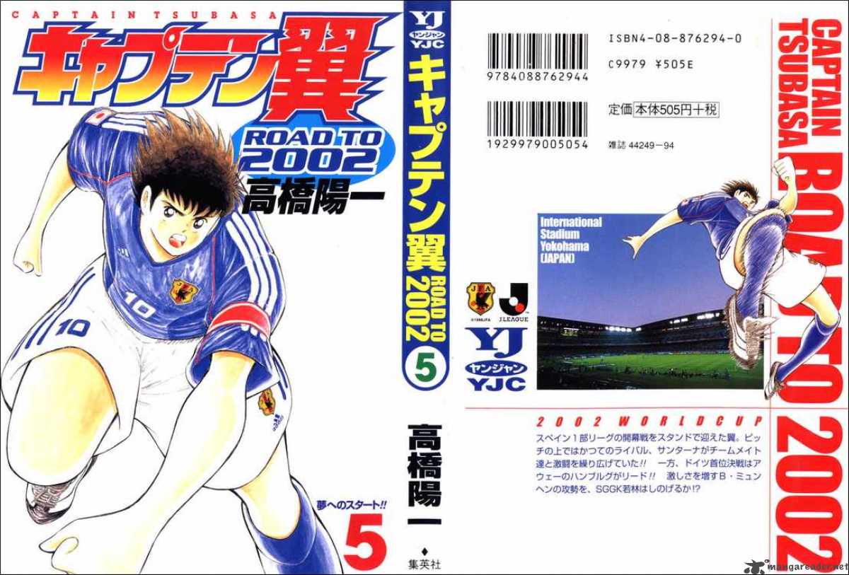 Captain Tsubasa Road To 2002 Chapter 39 Page 16