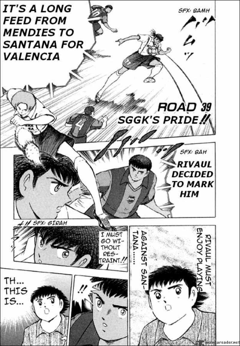 Captain Tsubasa Road To 2002 Chapter 39 Page 2