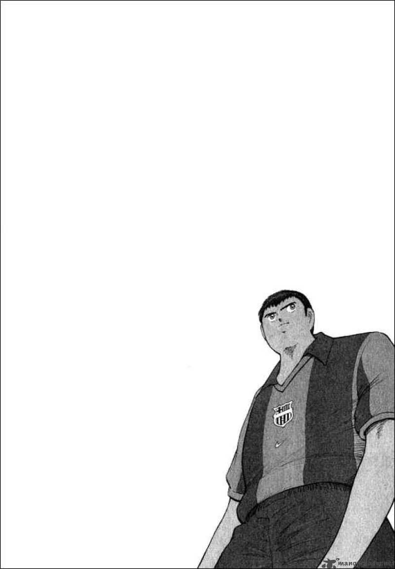 Captain Tsubasa Road To 2002 Chapter 43 Page 17