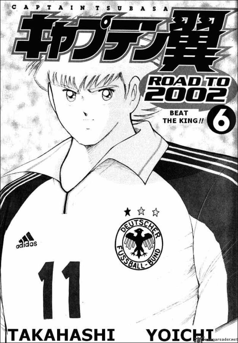 Captain Tsubasa Road To 2002 Chapter 49 Page 1