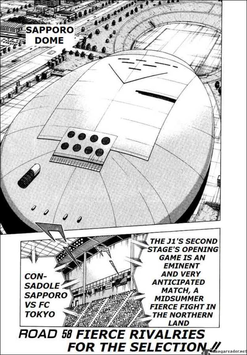 Captain Tsubasa Road To 2002 Chapter 58 Page 1