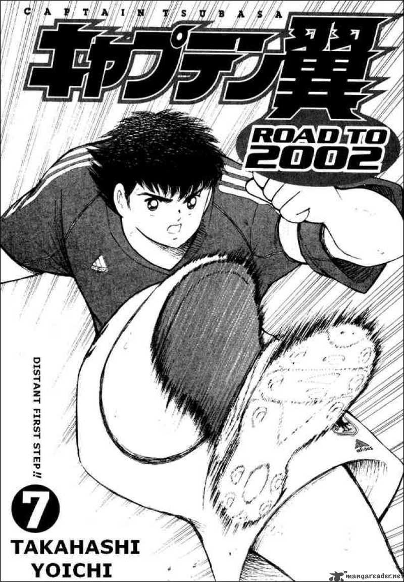 Captain Tsubasa Road To 2002 Chapter 59 Page 4