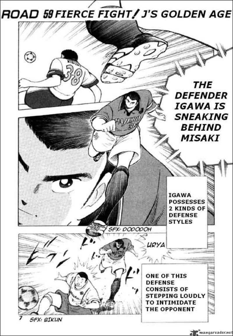 Captain Tsubasa Road To 2002 Chapter 59 Page 5