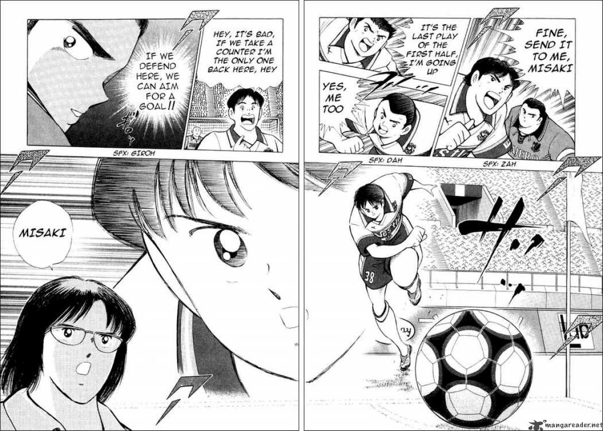 Captain Tsubasa Road To 2002 Chapter 60 Page 14