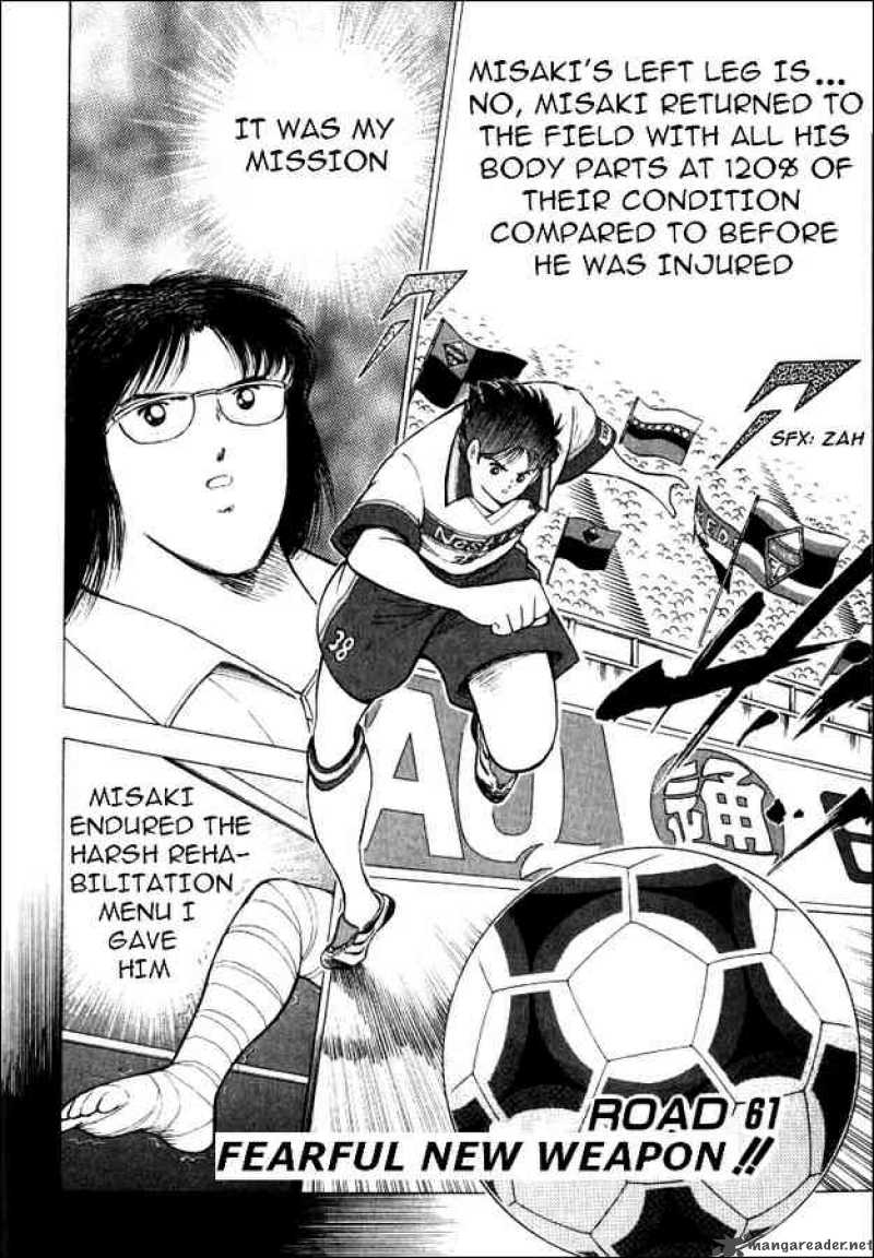 Captain Tsubasa Road To 2002 Chapter 61 Page 1