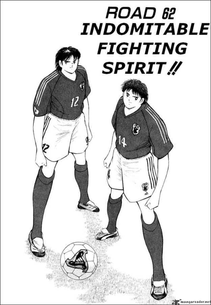 Captain Tsubasa Road To 2002 Chapter 62 Page 1