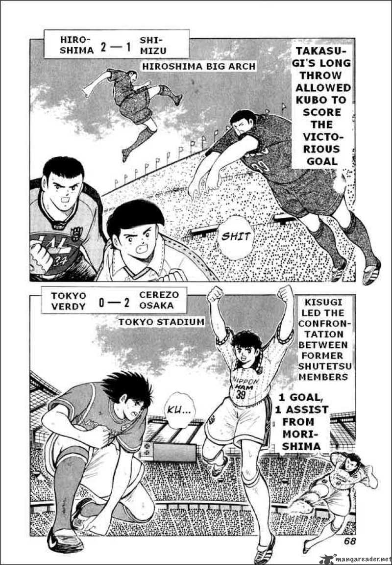 Captain Tsubasa Road To 2002 Chapter 62 Page 4