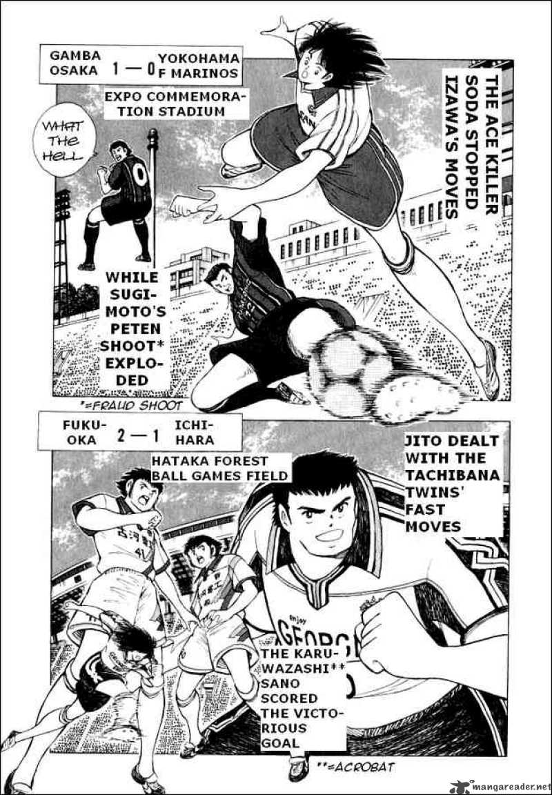 Captain Tsubasa Road To 2002 Chapter 62 Page 5