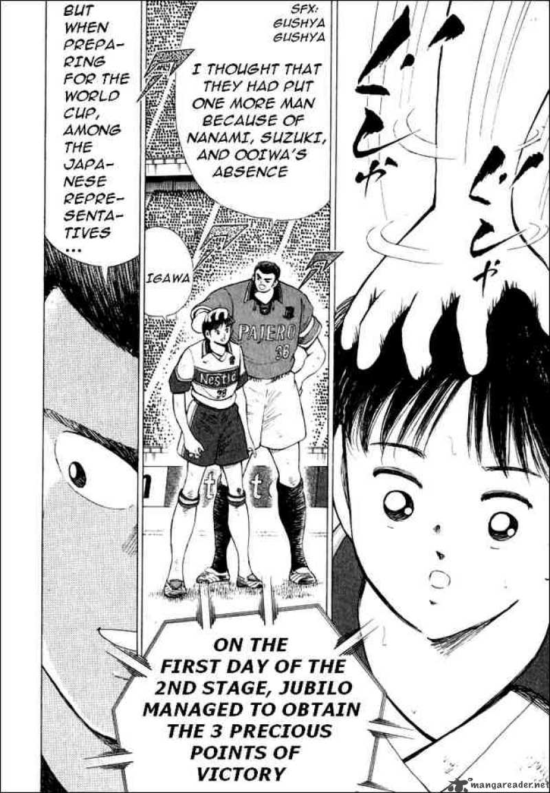Captain Tsubasa Road To 2002 Chapter 63 Page 11