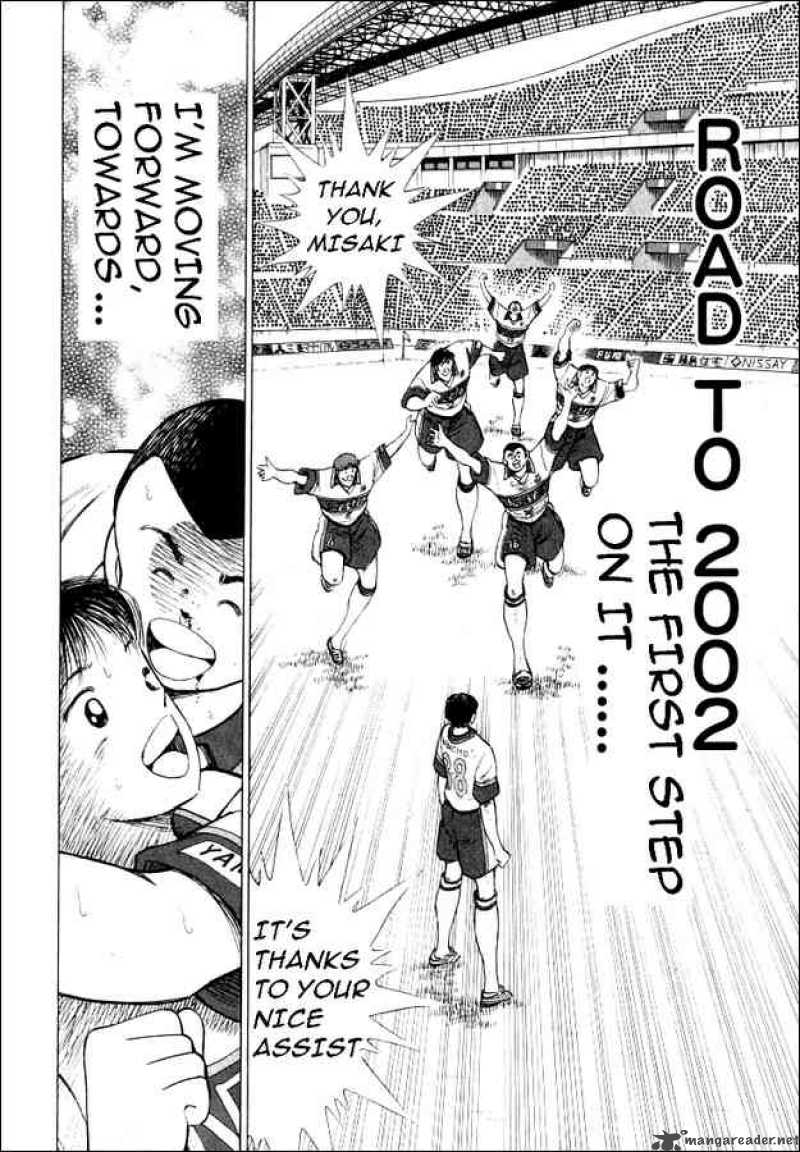 Captain Tsubasa Road To 2002 Chapter 63 Page 13