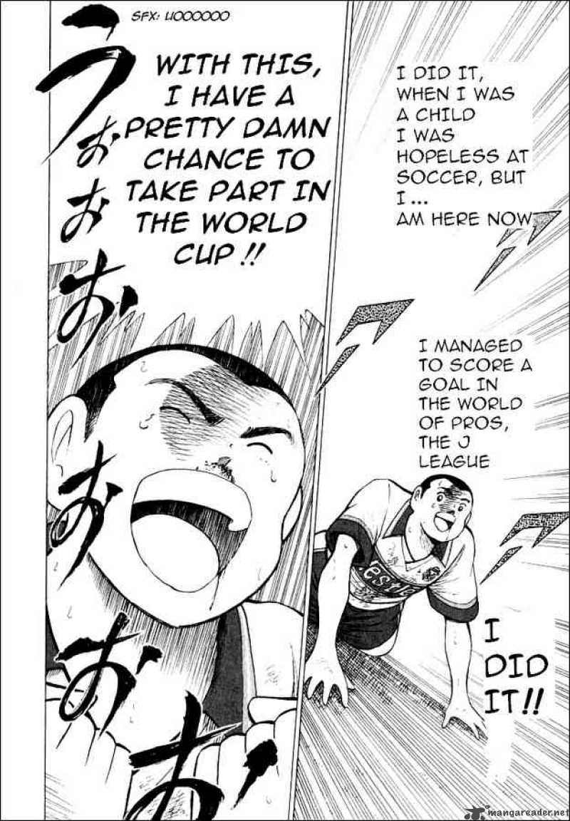 Captain Tsubasa Road To 2002 Chapter 63 Page 9