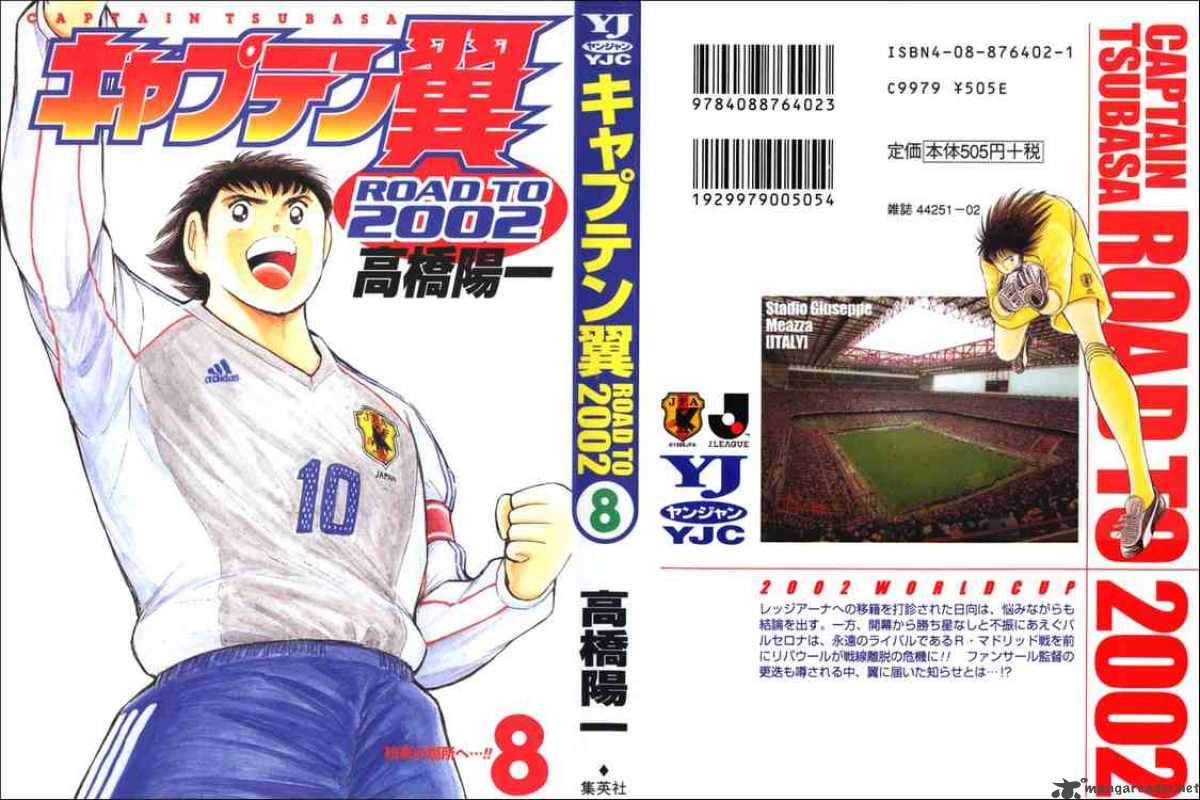 Captain Tsubasa Road To 2002 Chapter 69 Page 1