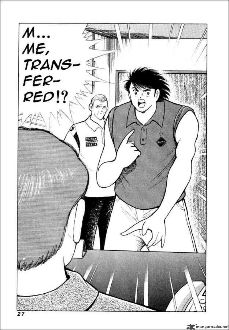 Captain Tsubasa Road To 2002 Chapter 69 Page 19