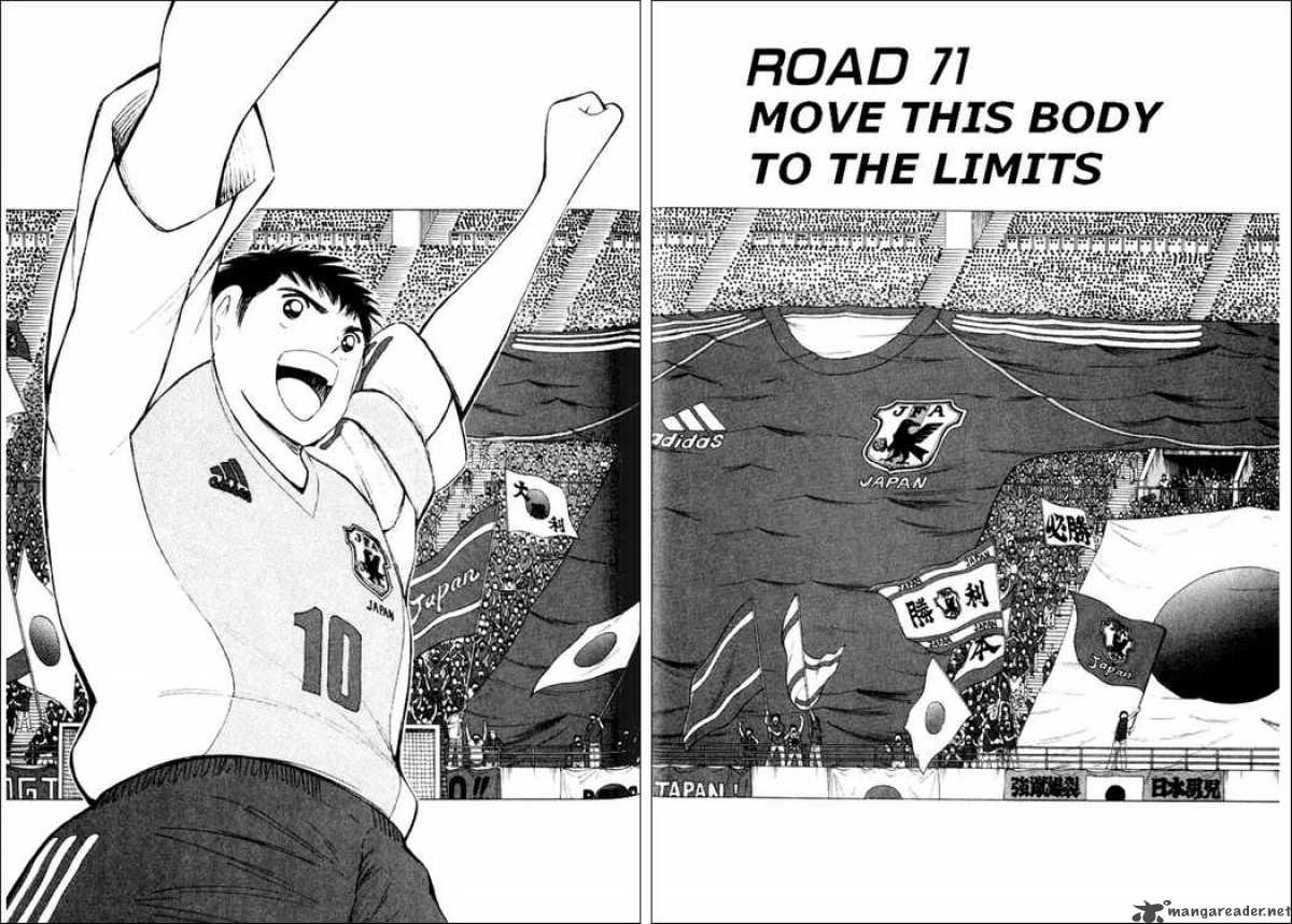 Captain Tsubasa Road To 2002 Chapter 71 Page 2