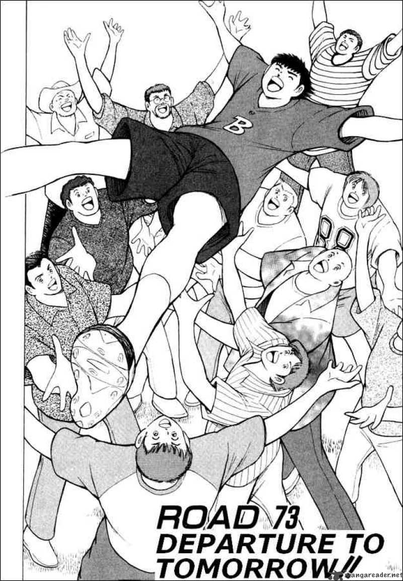 Captain Tsubasa Road To 2002 Chapter 73 Page 2