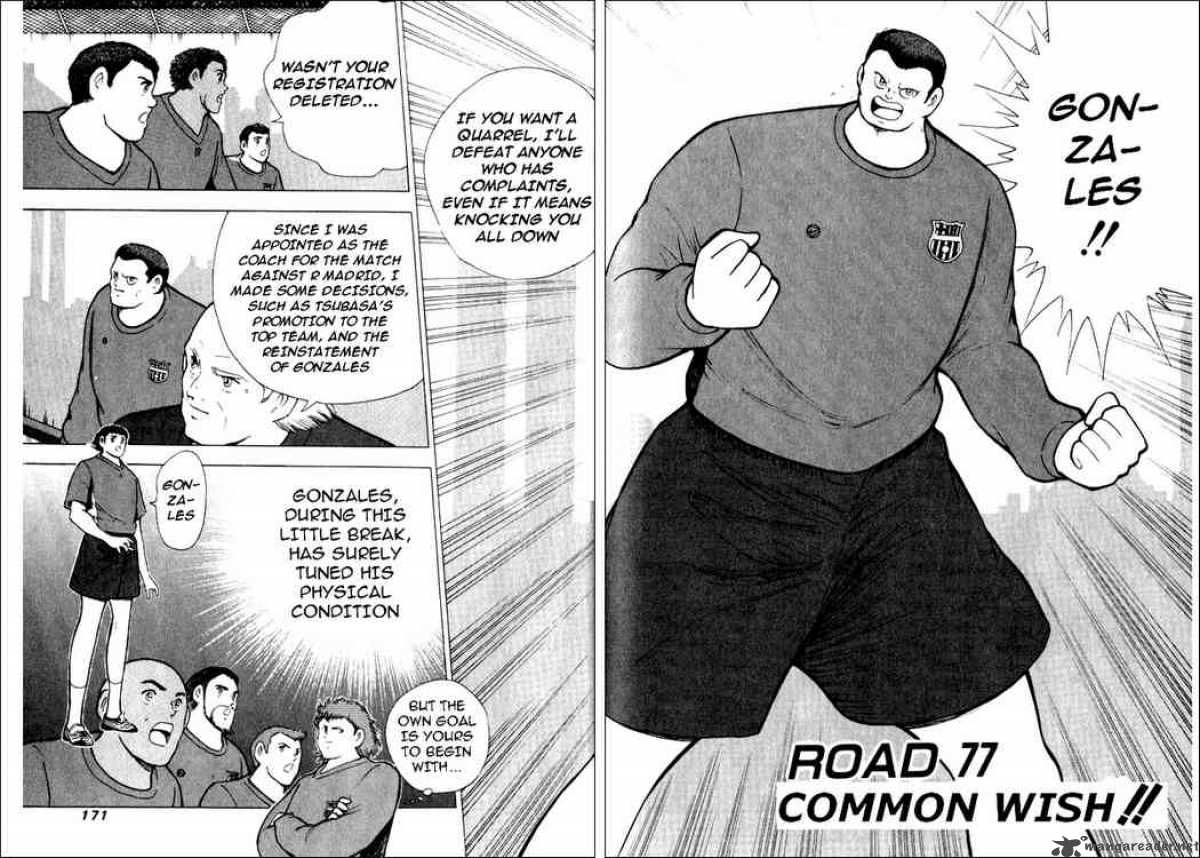 Captain Tsubasa Road To 2002 Chapter 77 Page 2