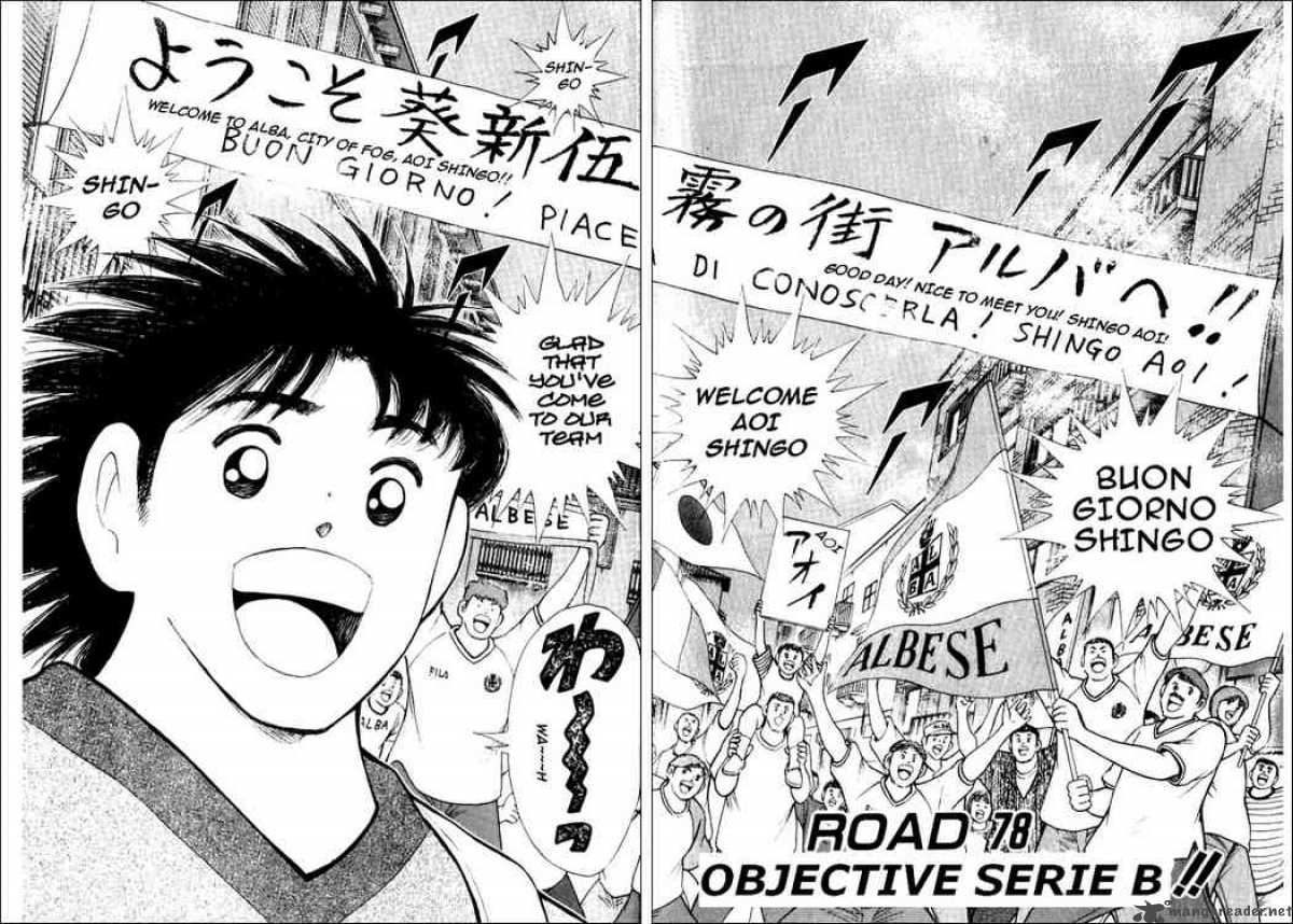 Captain Tsubasa Road To 2002 Chapter 78 Page 2