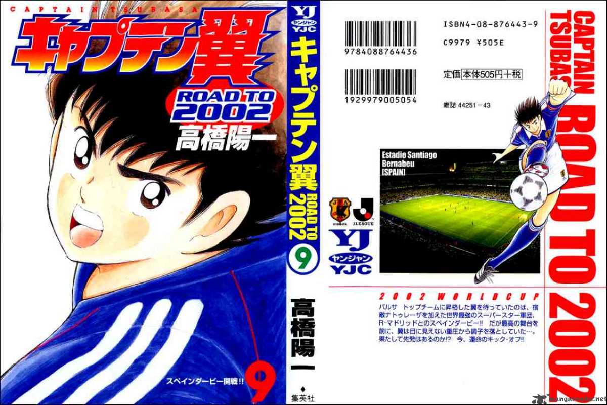 Captain Tsubasa Road To 2002 Chapter 79 Page 1