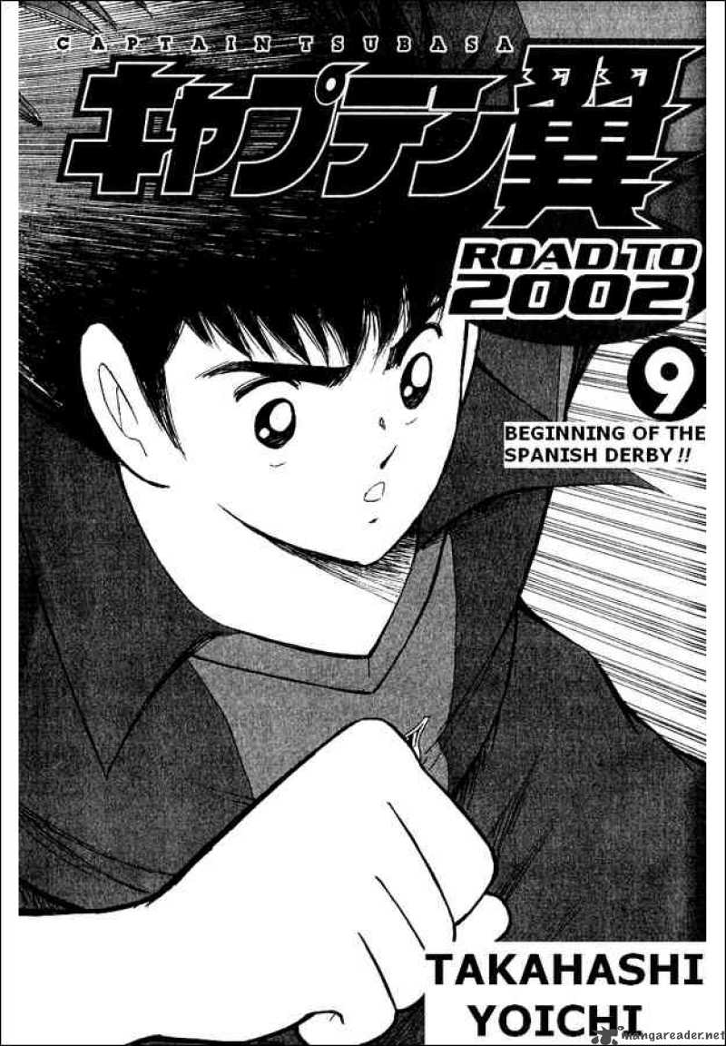 Captain Tsubasa Road To 2002 Chapter 79 Page 2