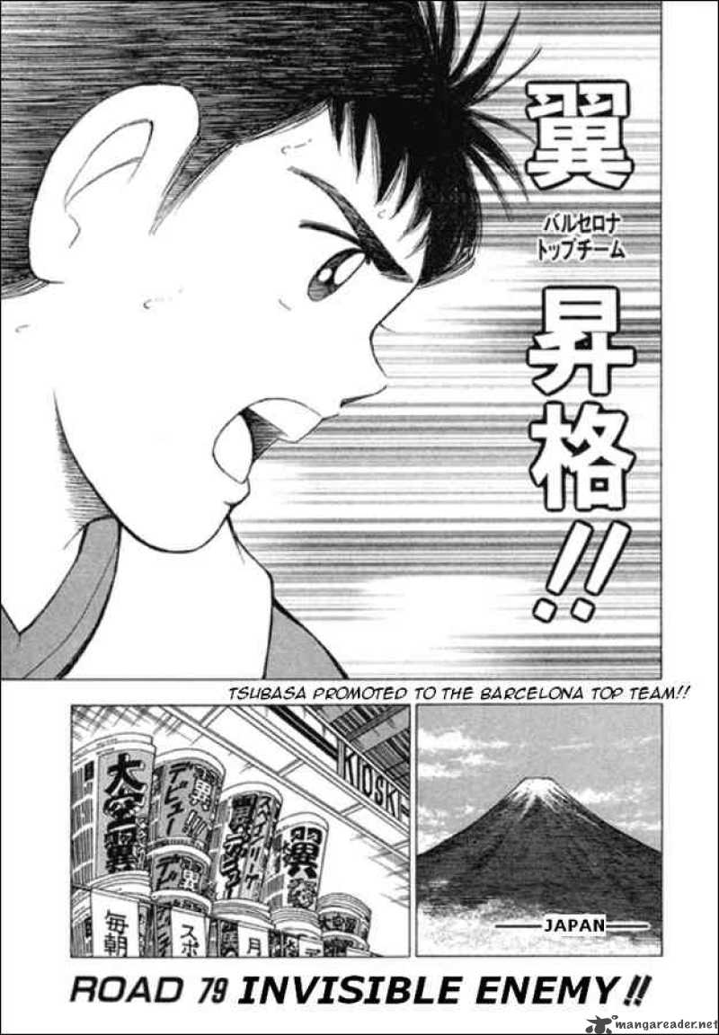 Captain Tsubasa Road To 2002 Chapter 79 Page 3