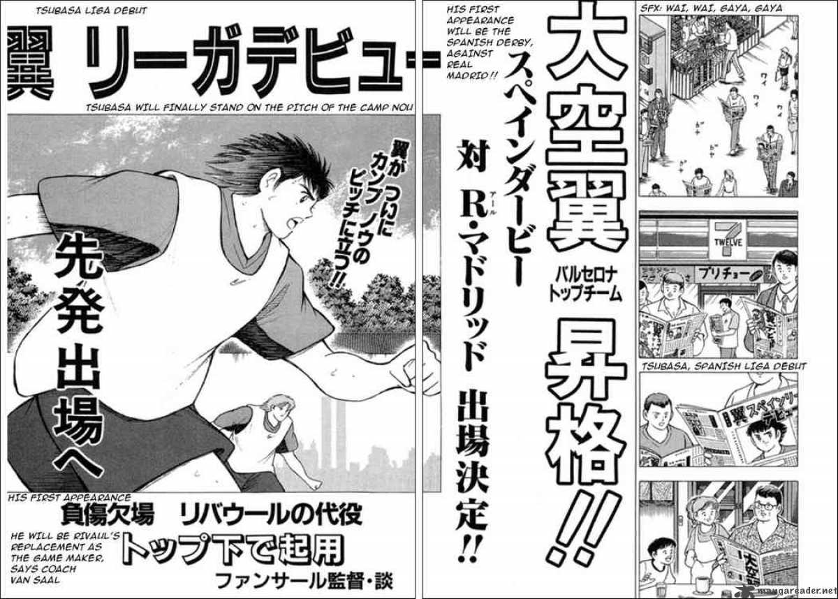 Captain Tsubasa Road To 2002 Chapter 79 Page 4