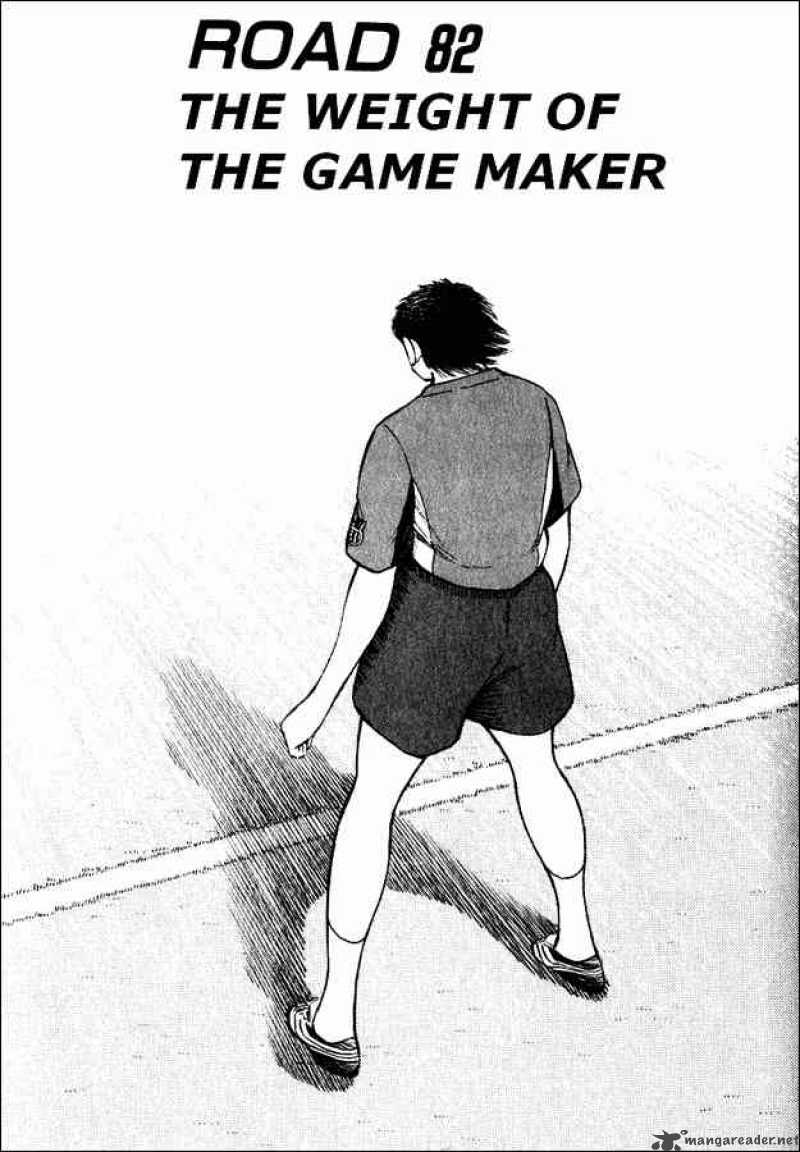 Captain Tsubasa Road To 2002 Chapter 82 Page 1