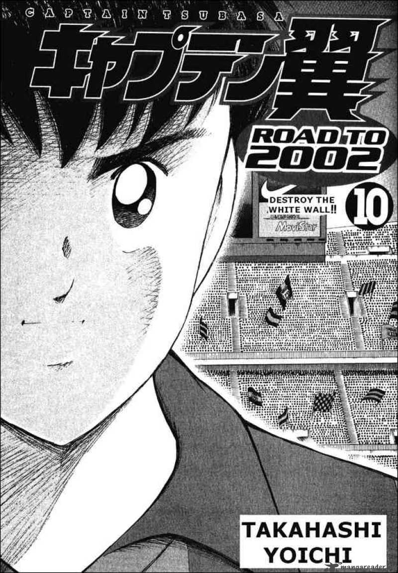 Captain Tsubasa Road To 2002 Chapter 89 Page 3