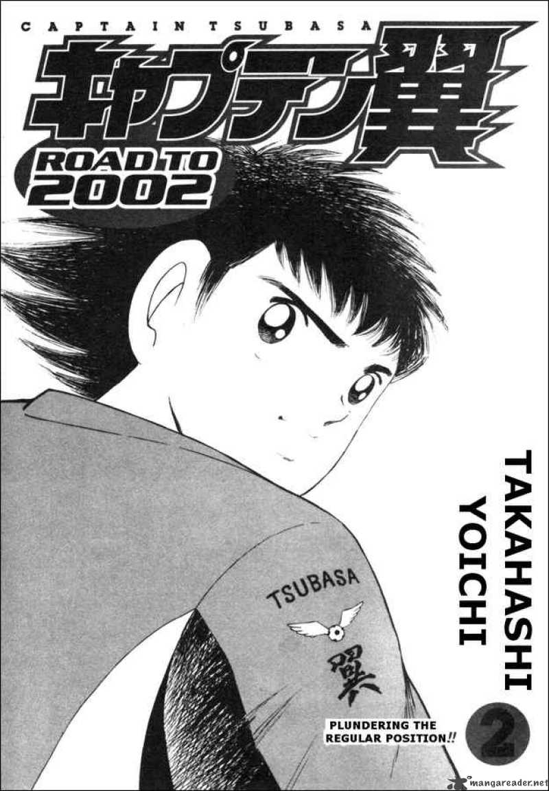 Captain Tsubasa Road To 2002 Chapter 9 Page 1