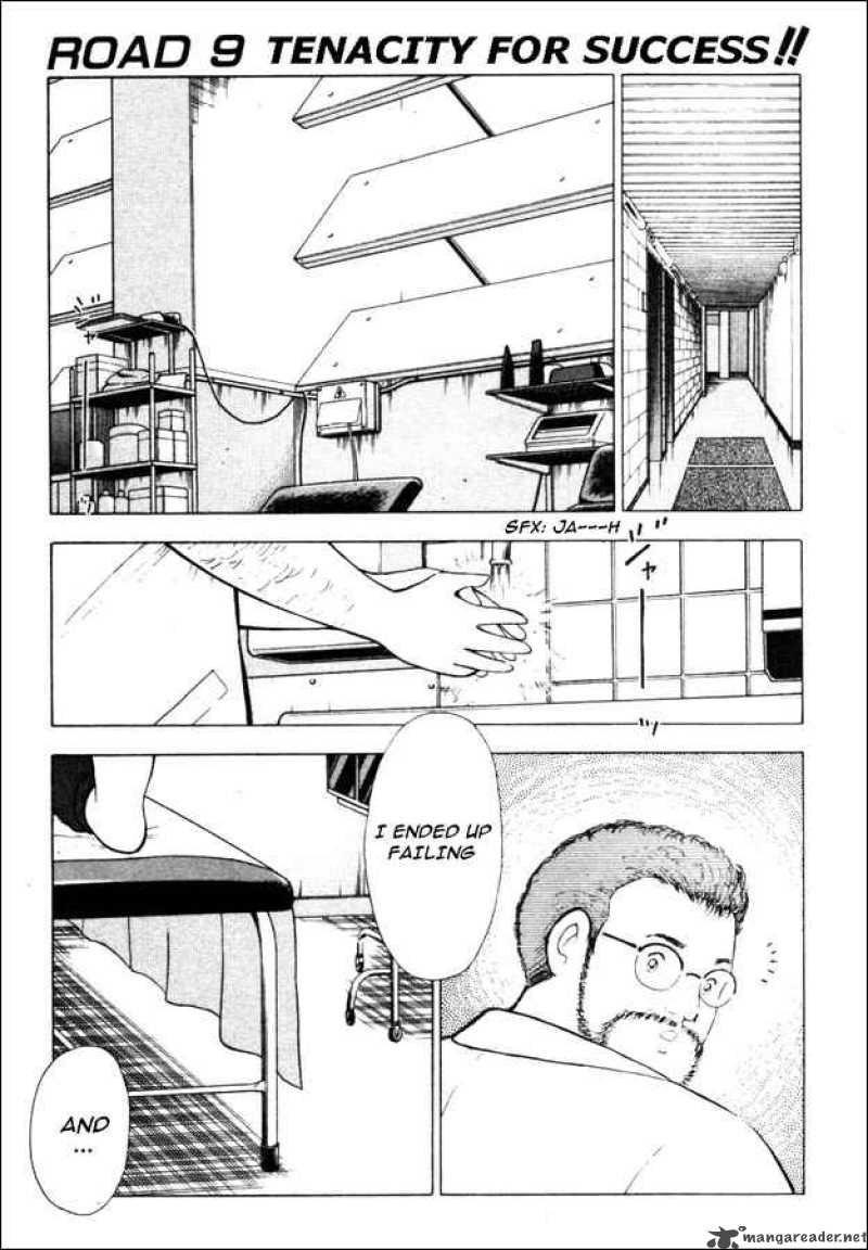 Captain Tsubasa Road To 2002 Chapter 9 Page 2