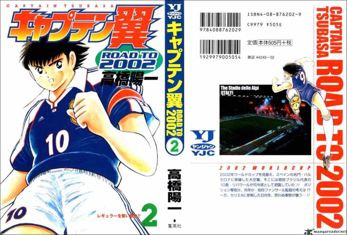 Captain Tsubasa Road To 2002 Chapter 9 Page 23