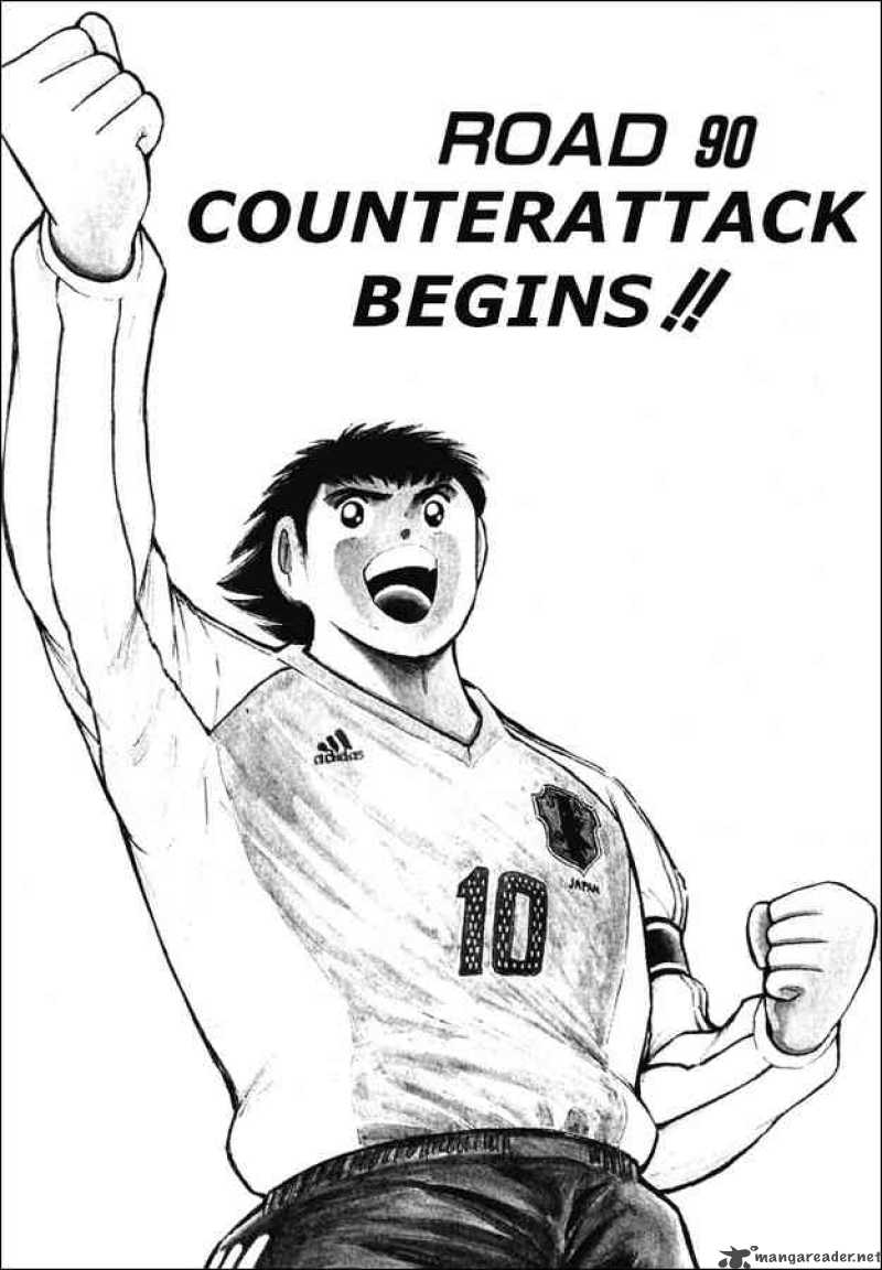 Captain Tsubasa Road To 2002 Chapter 90 Page 1