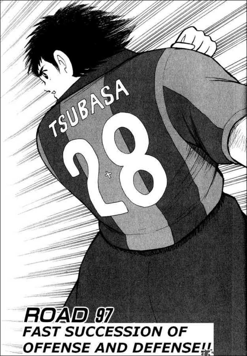 Captain Tsubasa Road To 2002 Chapter 97 Page 1